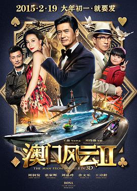 警花相