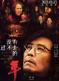 警花相